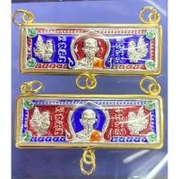 ราคา หลวงพ่อรวยวัดตะโกไตรมาส59เลี่ยมกันน้ำ3ห่วง (9744685119)
