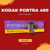 ราคา ฟิล์มสี Kodak Portra 400 36exp ฟิล์ม 35mm ฟิล์ม 135 *โปรดอ่านรายละเอียด (16377954657)
