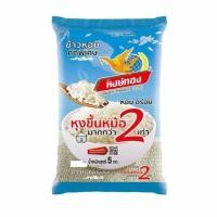 ราคา หงษ์ทอง​ ข้าวหอมคัดพิเศษ​ 5 กิโลกรัม (7097253908)