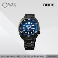 ราคา นาฬิกา SEIKO Prospex Automatic รุ่น SRPD11K (8125708453)