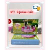ราคา ส่งจากไทย สระว่ายน้ำเด็กเป่าลมวงกลม สีสันสดใส (23840673076)