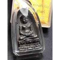 ราคา พระรอดจอมสุรินทร์ปี2541หลวงปู่หงษ์ พรหมปัญโญอ ปราสาท จ สุรินทร์ (10557010147)