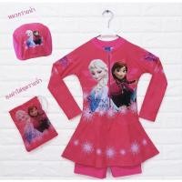 ราคา ชุดว่ายน้ำ ดิสนีย์ ลิขสิทธิ์แท้ พร้อมส่ง ชุดว่ายน้ำเจ้าหญิงเอลซ่า ชุดว่ายน้ำโพนี่ ชุดว่ายน้ำโฟรเซ่น ครบเซ็ต ชุด หมวก ถุง (12023024926)