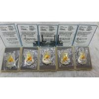 ราคา ตำนาน ๕๐ ปี อมตะเหรียญประวัติศาสตร์ หลวงพ่อทวด เหยียบน้ำทะเลจืด รุ่น 5 ทศวรรษ เลื่อนสมณศักดิ์ วัดเสมาเมือง (8277357455)