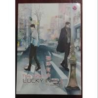 ราคา This Time... Lucky in Game, Lucky in Love (1428530845)