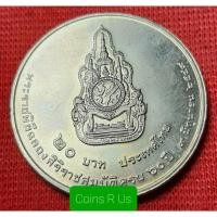 ราคา เหรียญ 20 บาท ครองสิริราชสมบัติ ครบ 60 ปี ปี 2549 สวยไม่ผ่านใช้น่าสะสม (7155556686)