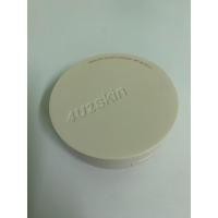 ราคา Cushion 4U2 คุชชั่น4U2 รุ่น Glow เบอร์ 02 (21176475070)