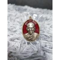 ราคา เหรียญหลวงพ่อพัฒน์ ปุญฺญกาโม รุ่น เมตตามหาเศรษฐี๒ (15099551459)