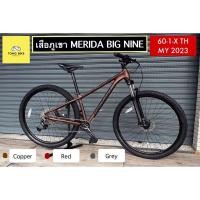 ราคา MERIDA BIG NINE 60 -1 x-TH ..MY 2023 มาใหม่! size 14.5 17 18.5 (21159916272)