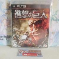 ราคา (PS3)​ เเผ่นเกมส์​ PS3​ attack on titan ผ่าพิภพไททัน​ Zone2 (21256214861)