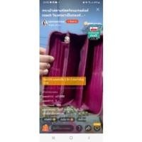 ราคา กระเป๋าสตรีทแบรนด์แท้มือสอง (22415228942)