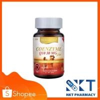 ราคา Real Elixir Coenzyme Q10 Plus 30 เม็ด (8966779675)