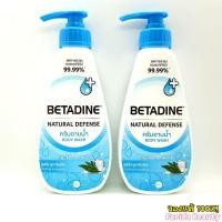 ราคา โปร1แถม1 500ml ด่วน!จำนวนจำกัด! Betadine Body Wash Eucalyptus 500ml เบตาดีน ครีมอาบน้ำ ยูคาลิปตัส (722080309)
