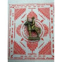 ราคา พระเจ้าตากสินทรงม้า​ เนื้อทองเหลือง (7057491462)