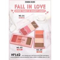 ราคา สิวันนา ซีเวนน่า บลัชออน SIVANNA COLORS FALL IN LOVE OVER TAKE&HIGHT LIGHT (18939318293)