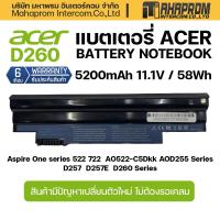 ราคา แบตเตอรี่ Acer Battery Notebook D260 AL10A31 AL10G31 AL10B31 522 AO522 AOD255 AOD255E AOD260 D255 722 d257 P0VE6 PAV70. (6893439873)