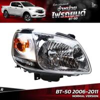 ราคา ไฟหน้ารถยนต์ MAZDA BT-50 2006-2011 ข้างขวา (R) (22034605841)