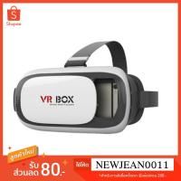 ราคา VR Box 2.0 แว่นตา 3 มิติสำหรับดูหนังและเล่นเกมผ่านมือถือ รองรับตั้งแต่ขนาด 3.5 - 6 นิ้ว (6716019376)