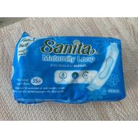 ราคา ผ้าอนามัยหลังคลอดแบบห่วง (4786558683)