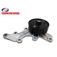 ราคา GMB ปั้มน้ำ TOYOTA VIOS,YARIS,1NR ปี2015 (GWT-162A) 1ลูก (14387766557)