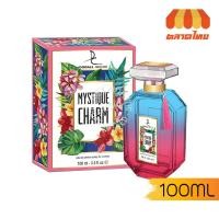 ราคา Dorall Collection Mystique Charm For Women Eau De Toilette น้ำหอมผู้หญิง 100 ml. (5244375121)