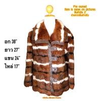 ราคา เสื้อกันหนาวขนเฟอร์แท้ ขนกระต่าย (22813068657)
