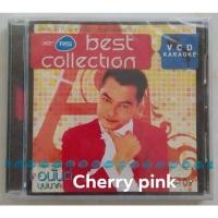 ราคา Vcd RS best collection อนันต์ บุนนาค ซีลปิด (20235407526)