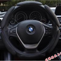 ราคา C1 ปลอกหุ้มพวงมาลัย3D จับนุ่ม สบายมือ สีดำ(ไม่มีกลิ่นเหม็นยาง) (1163766783)