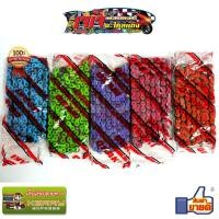 ราคา โซ่สี OSAKI 420/106 ข้อ (1265727515)