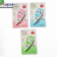 ราคา เทปลบคำผิดการ์ตูนมนุษย์ต่างดาว (3ลาย) (1990501943)