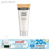 ราคา ♗นูโทรจีนา ดีพ คลีน คุชชั่นโฟม 100ก. Neutrogena Deep Clean Cushion Foam 100g. (3898110698)