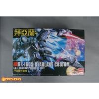 ราคา DABAN HG 1/144 Byarlant Custom Daban (13594838383)