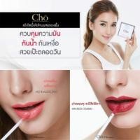ราคา Cho cosmetic เชทพิเศษ แป้ง 1+ ลิบ 2 (229715296)
