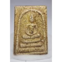 ราคา พระสมเด็จวัดระฆัง พิมพ์ใหญ่แบบหลังพิมพ์เจดีย์ (13732505473)