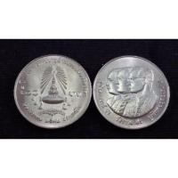 ราคา เหรียญ 10 บาท ที่ระลึก 72 ปี แห่งการสถาปนาจุฬาลงกรณ์มหาวิทยาลัย พ.ศ. 2532 สภาพใหม่ UNC (20070987276)