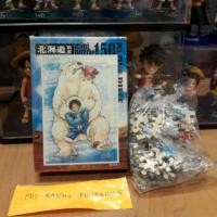 ราคา จิ๊กซอว์วันพีช Made for japan (104049899)