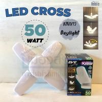 ราคา หลอดไฟ50w LED EVE รุ่น Cross 50w Daylight (8615951964)