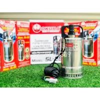 ราคา ปั๊มแช่ดูดโคลนสแตนเลส ไดโว่ดูดโคลน OKURA SL-25 (9450726265)