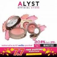 ราคา Gina Glam Repair Beauty Flowers Rouge Blush #G36 : sivanna จีน่า กัมป์ ปัดแก้ม บลัช x 1 ชิ้น alyst (7980144952)