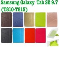 ราคา เคสฝาพับSamsung Galaxy Tab S2 9.7 (T810-T815)ตั้งได้ (4088129930)