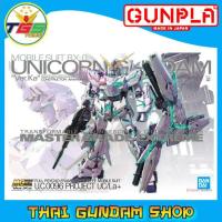 ราคา ⭐TGS⭐MGEX Unicorn Gundam Ver.Ka (1/100)(MG)(Gundam Model Kits) st (9516752626)