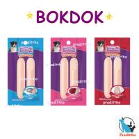 ราคา ใส้กรอกไก่ขนมน้องหมา BOKDOK Sausage 50 กรัม (19230982201)