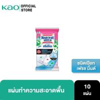 ราคา Magiclean Wiper Wet Sheet Mint 10 Sheets 240g (17634359736)