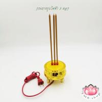 ราคา กระถางธูปไฟฟ้า 3ดอก/5ดอก อย่างดี ตรามังกรคู่ (9000603346)