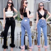 ราคา กางเกงยีนส์ขาเดฟเอวสูงแต่งกระดุมหน้าเกร๋ๆ เพิ่มปลายขาขนนกฟรุ้งฟริ้ง (15525653241)