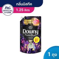 ราคา Downy Premium Parfum Mystique ดาวน์นี่ มิสทีค น้ำยาปรับผ้านุ่ม สูตรเข้มข้นพิเศษ 1.25 ลิตร สีม่วง (7468931240)