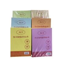 ราคา กระดาษปกการ์ดสีเกรด A ขนาด A4 หนา 180 แกรม 50/100แผ่น (1555499650)