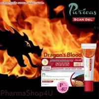 ราคา ✻✶[ขายแฟลช] (ของแท้) Puricas dragon's blood scar gel เพียวริก้าส์ ดราก้อนบลัด 8g 20g Dragon Blood (13816393820)