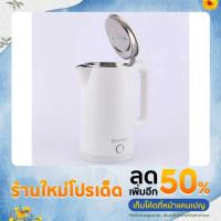 ราคา MRS.DIY กาตุ้มน้ำไฟฟ้า K3 กาต้มน้ำไฟฟ้า 2.3 ลิตร กาต้มน้ำ กาน้ำร้อน สไตล์ เรียบหรู (19431472402)