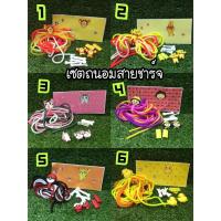 ราคา ชุดถนอมสายชาร์จลายการ์ตูน มี 46 ลาย (4857670171)